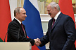 Лукашенко: Модель Союзного государства Беларуси и России имеет шансы на успех и расширение